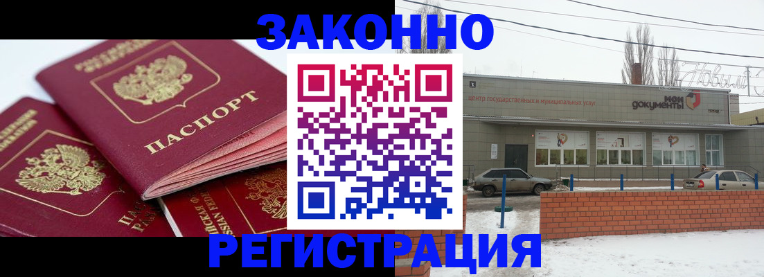 пропишу в квартире в Енисейске