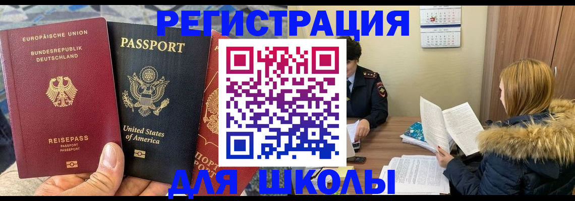 найти адрес прописки в Енисейске